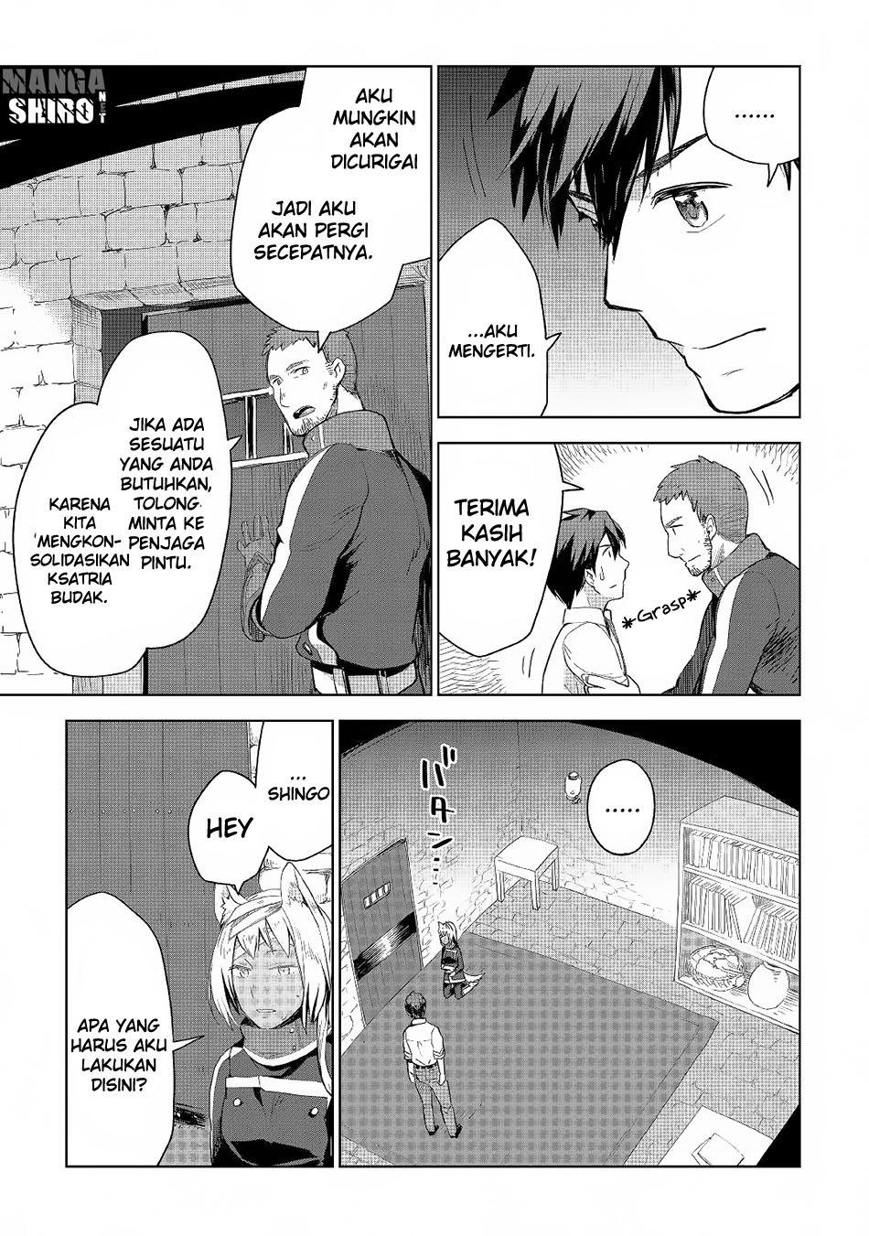 Jui-san no Oshigoto in Isekai Chapter 17 Gambar 7