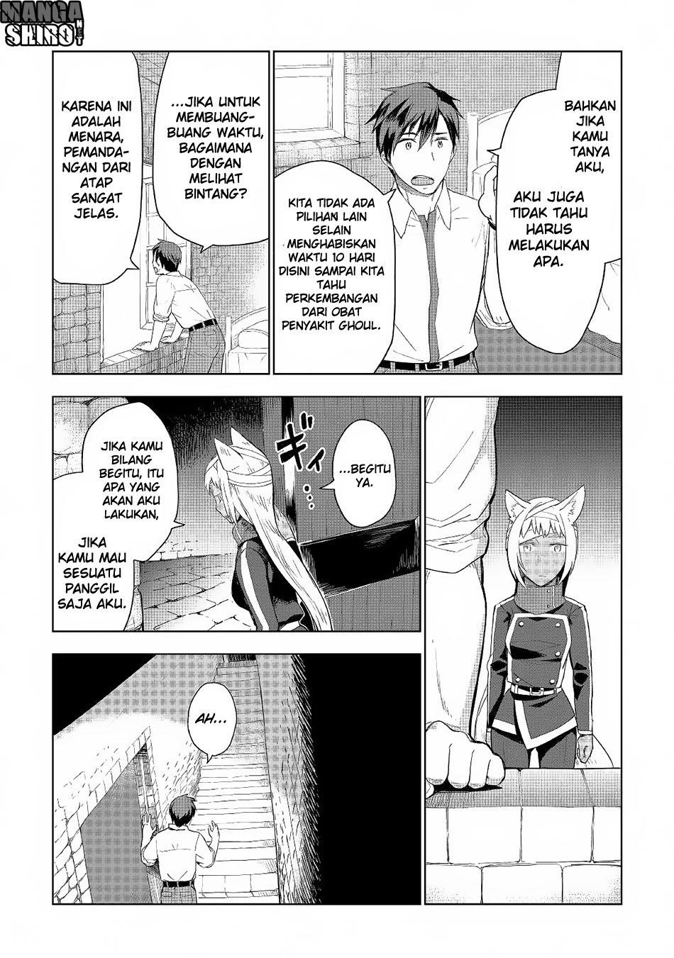 Jui-san no Oshigoto in Isekai Chapter 17 Gambar 8