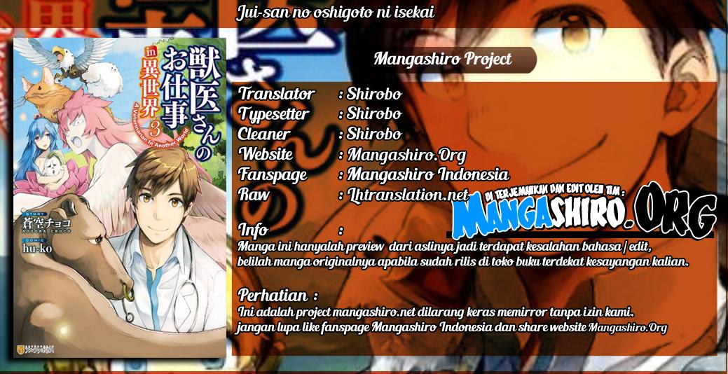 Baca Komik Jui-san no Oshigoto in Isekai Chapter 20 Gambar 1