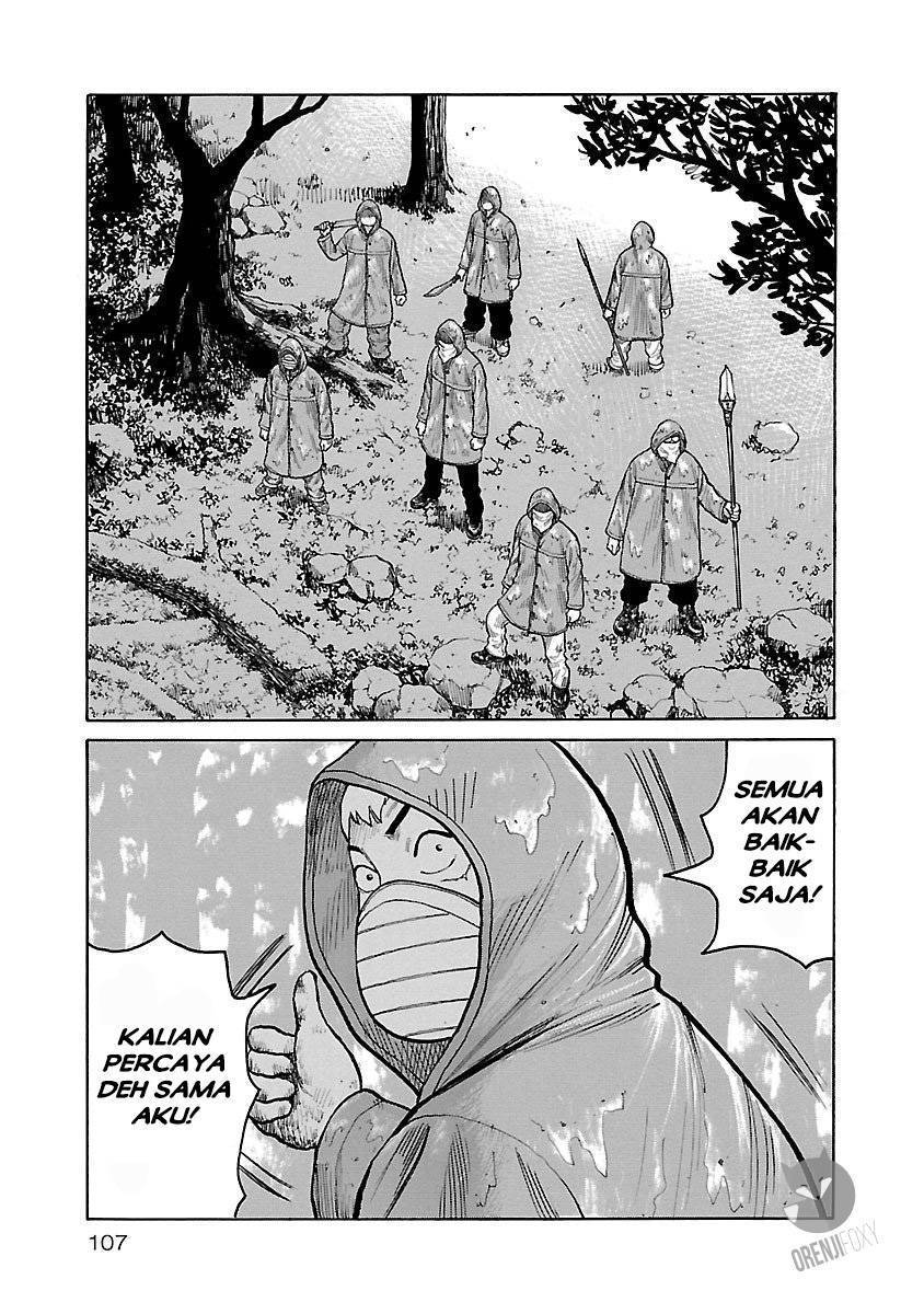 Junk Rank Family Chapter 4 Gambar 14