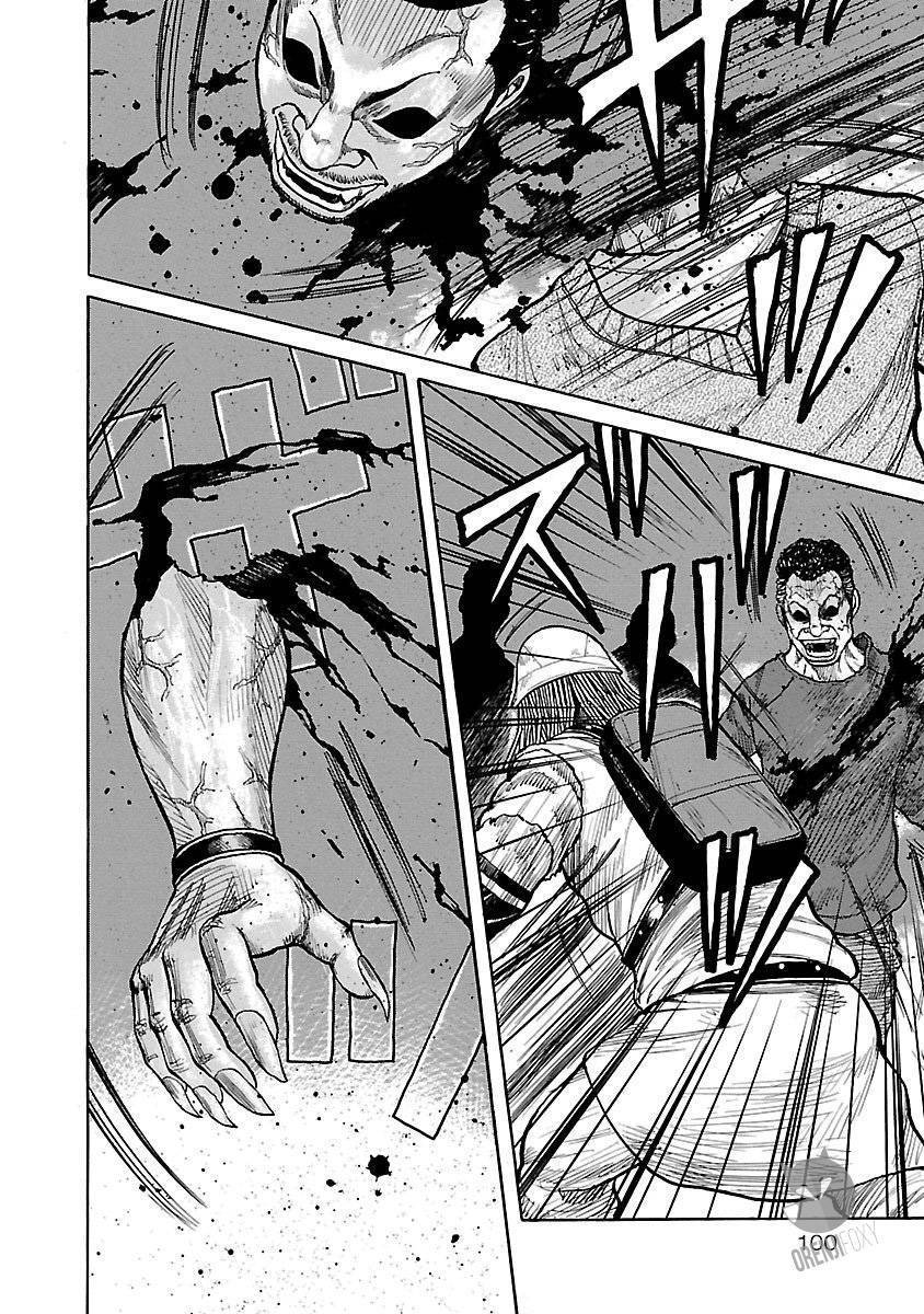 Junk Rank Family Chapter 4 Gambar 7