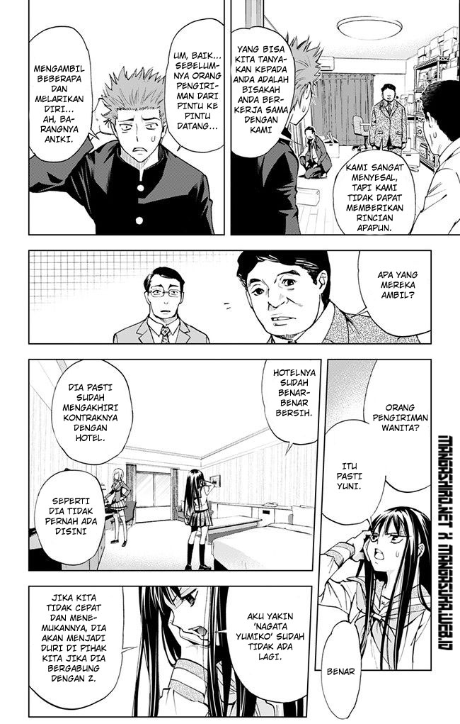 Kiss x Death Chapter 39 Gambar 13