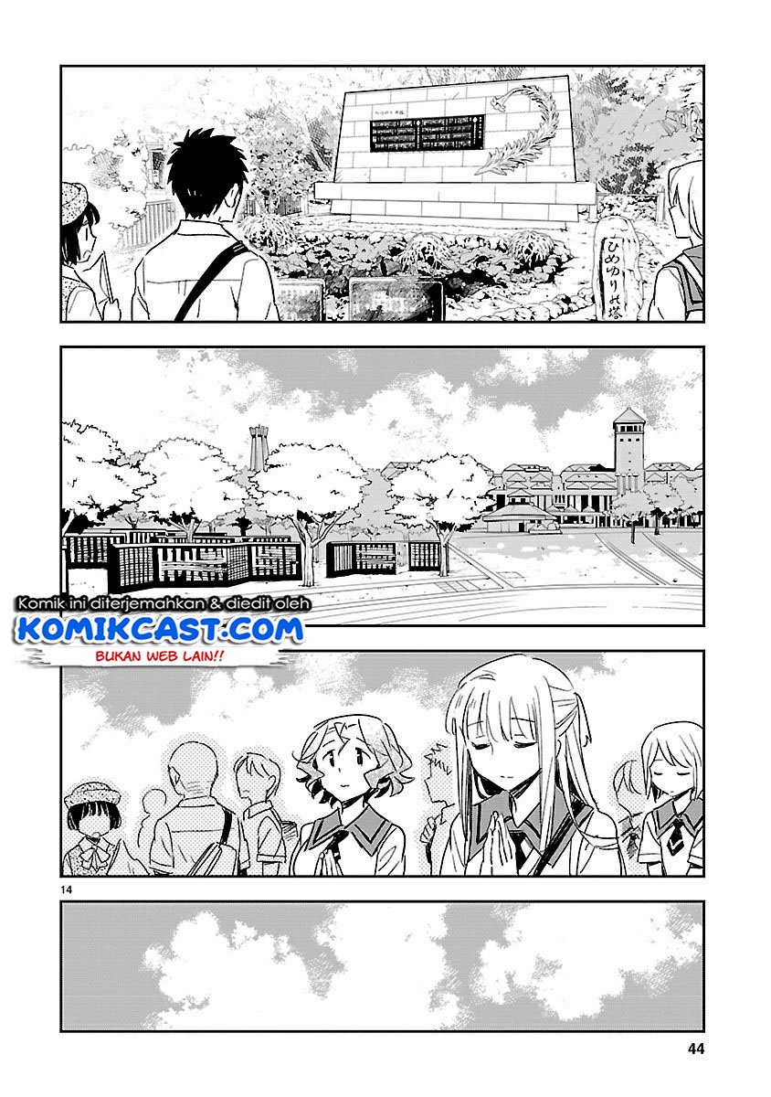 Omaera Zenin Mendokusai! Chapter 42 Gambar 15