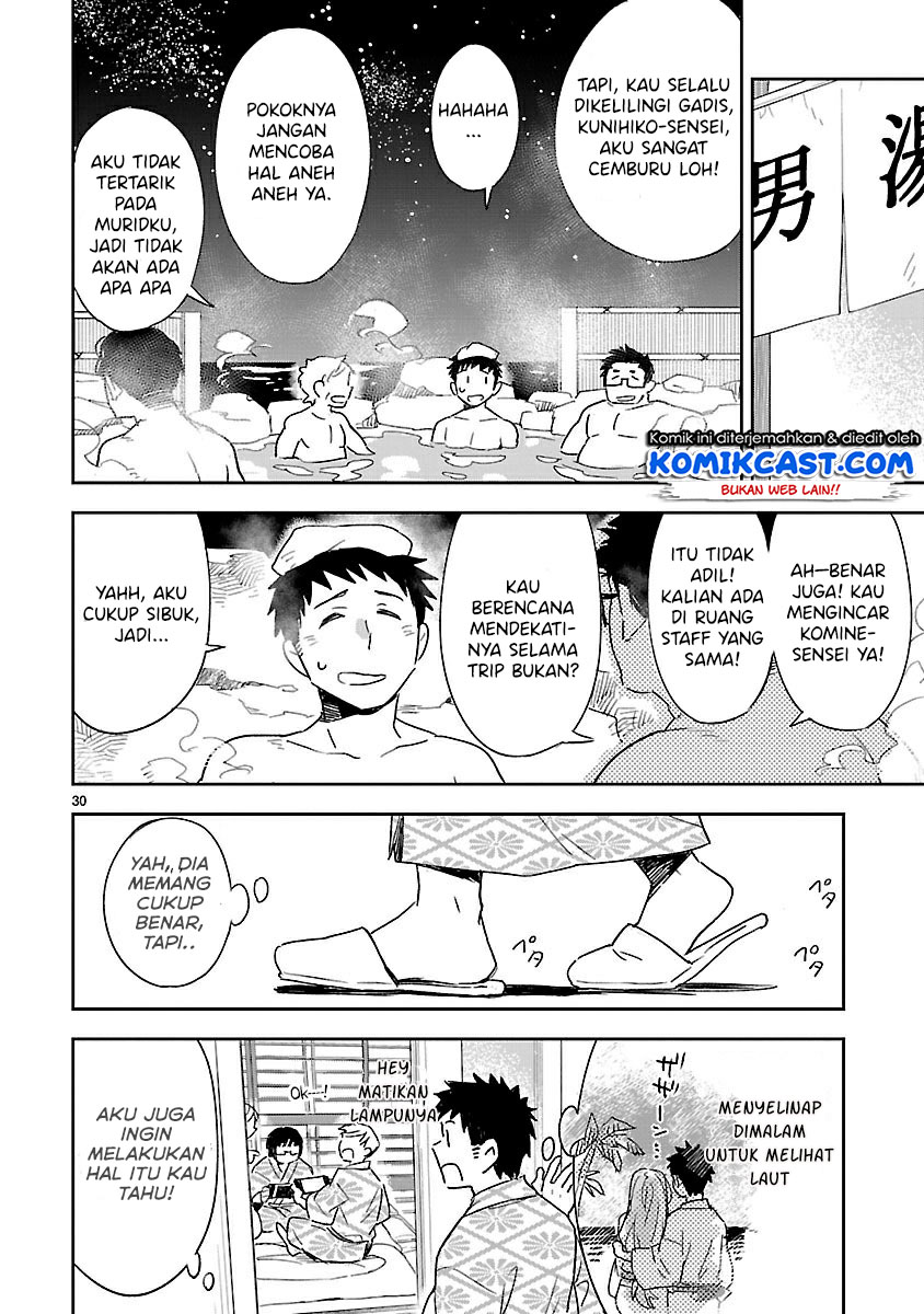 Omaera Zenin Mendokusai! Chapter 42 Gambar 31