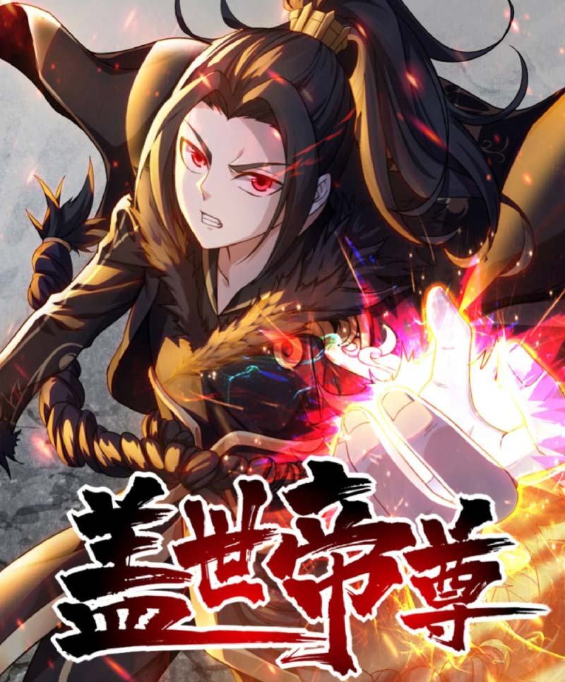 Baca Manhua Matchless Emperor Chapter 1 Gambar 2