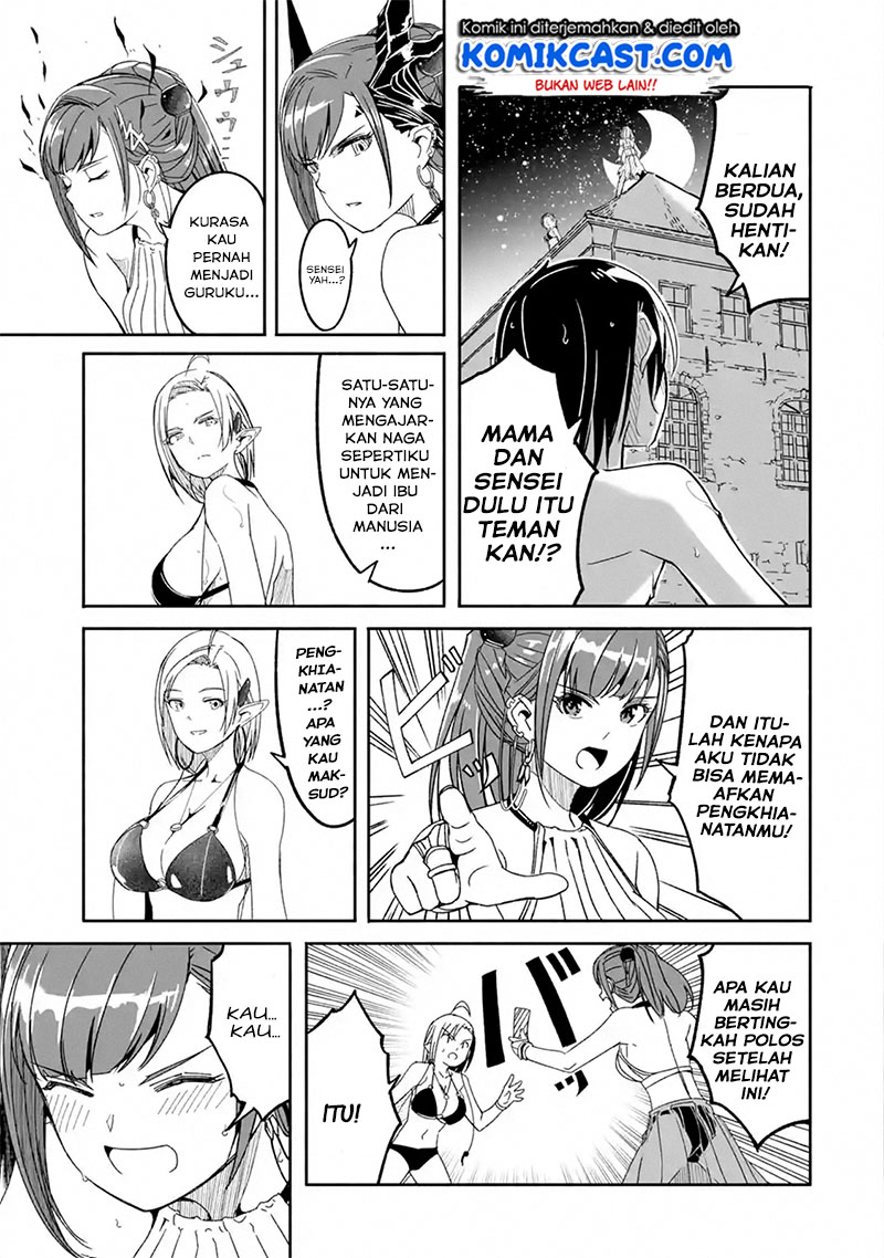 Mom, Please Don’t Come Adventuring With Me! Chapter 07.2 Gambar 10