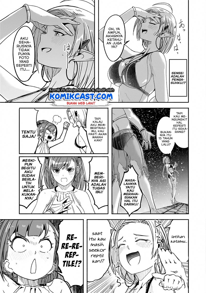 Mom, Please Don’t Come Adventuring With Me! Chapter 07.2 Gambar 12