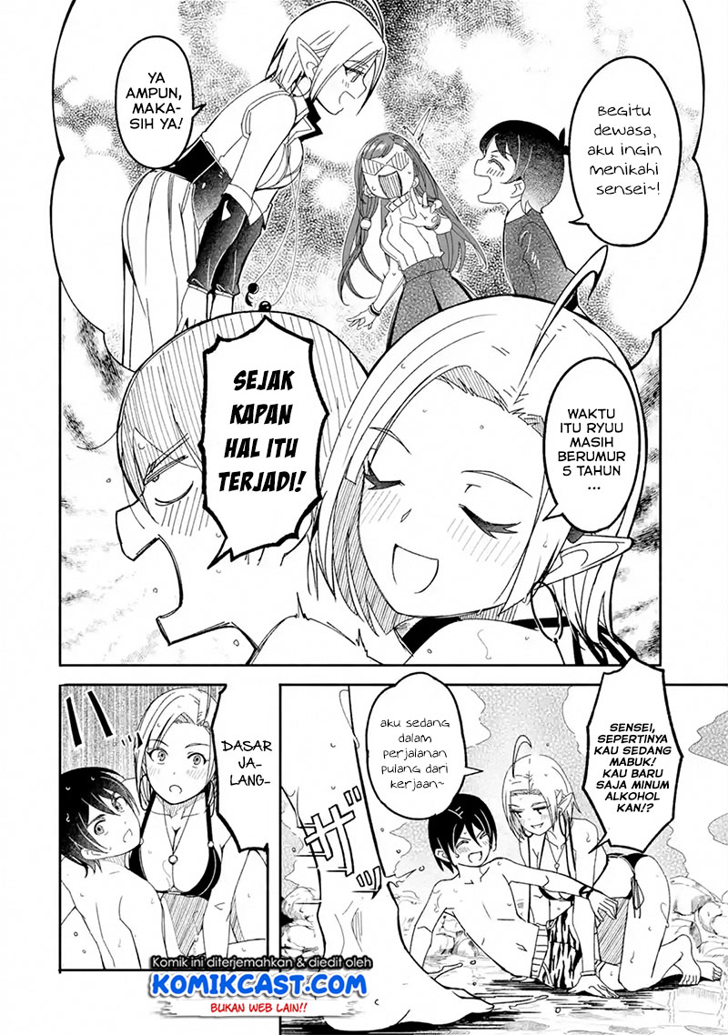 Mom, Please Don’t Come Adventuring With Me! Chapter 07.2 Gambar 3