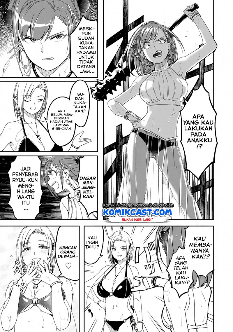 Mom, Please Don’t Come Adventuring With Me! Chapter 07.2 Gambar 4