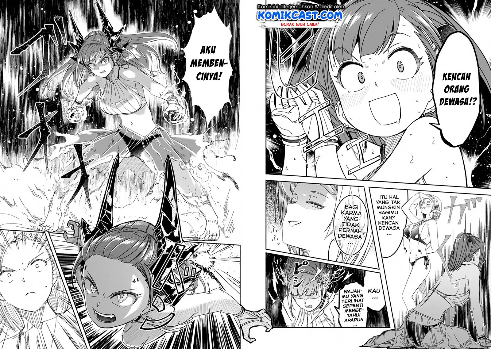 Mom, Please Don’t Come Adventuring With Me! Chapter 07.2 Gambar 5