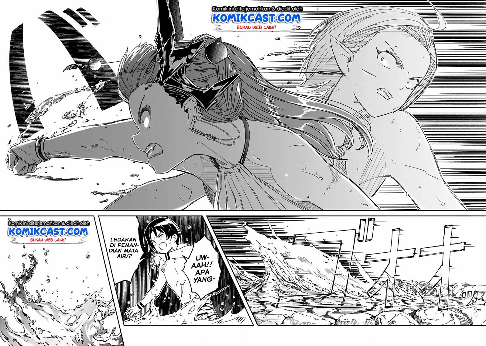 Mom, Please Don’t Come Adventuring With Me! Chapter 07.2 Gambar 6