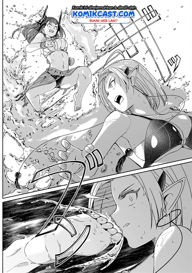 Mom, Please Don’t Come Adventuring With Me! Chapter 07.2 Gambar 7