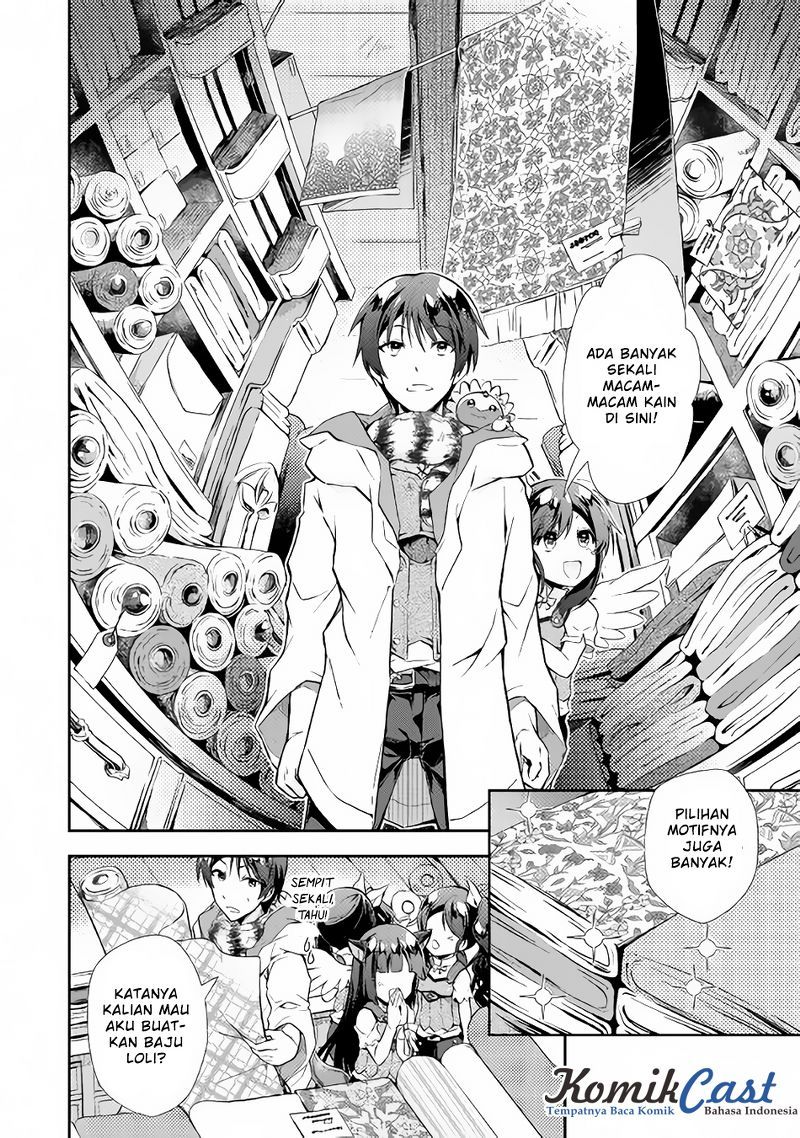 Nonbiri VRMMOki Chapter 14 Gambar 13