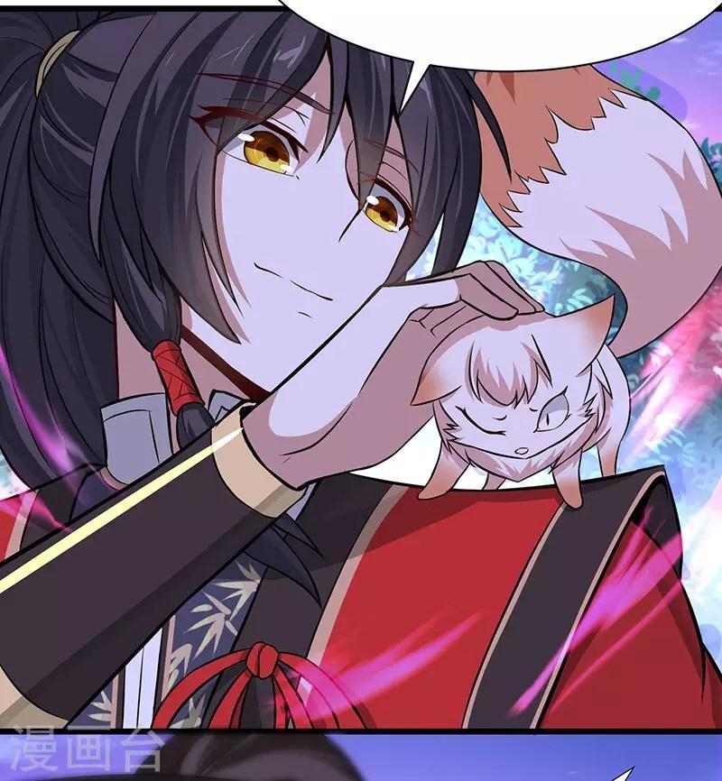 Return of Xiandi Chapter 61 Gambar 11