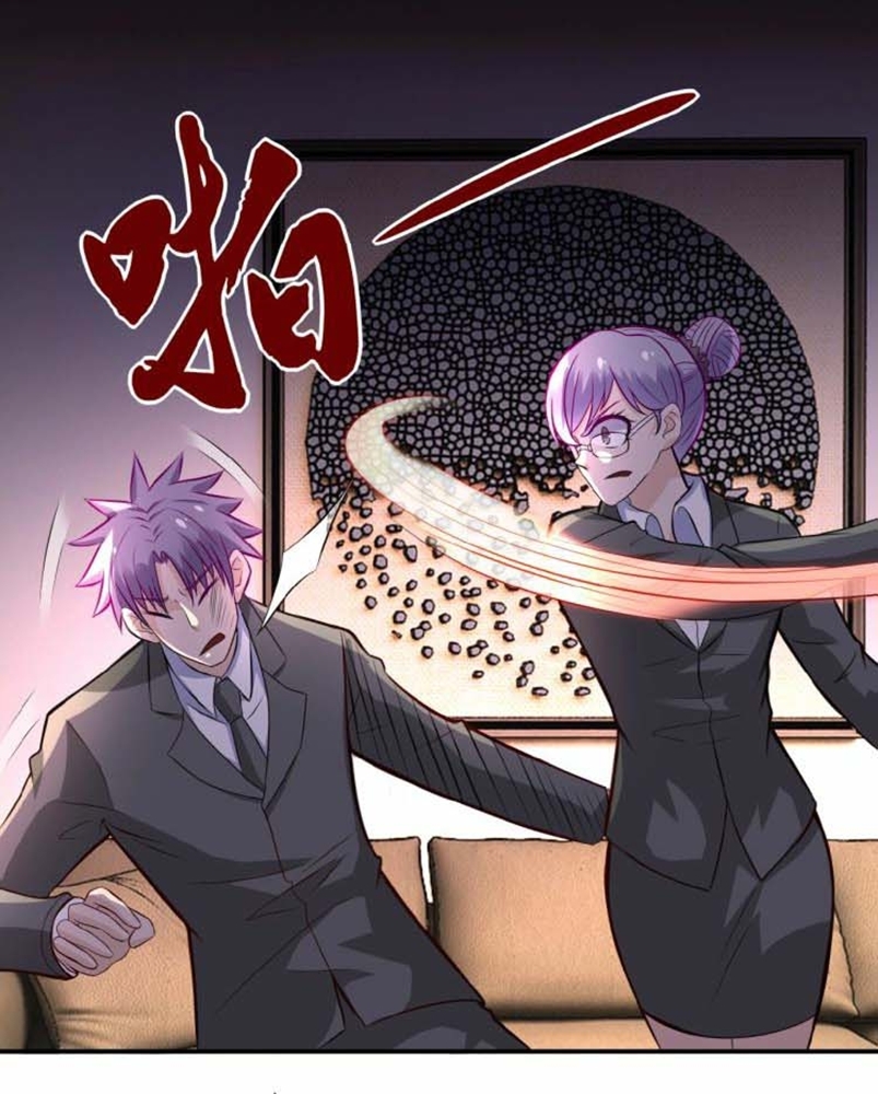 Super System Chapter 17 Gambar 18