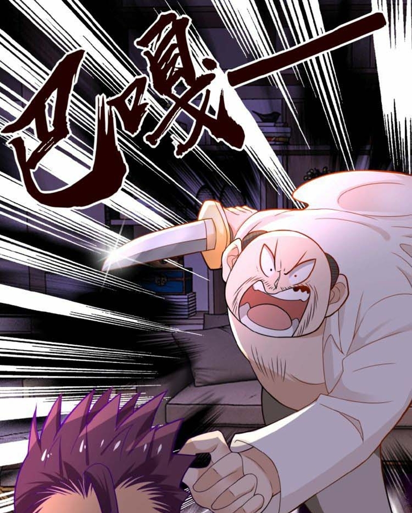 Manhua Super System Chapter 17 gambar nomor 2