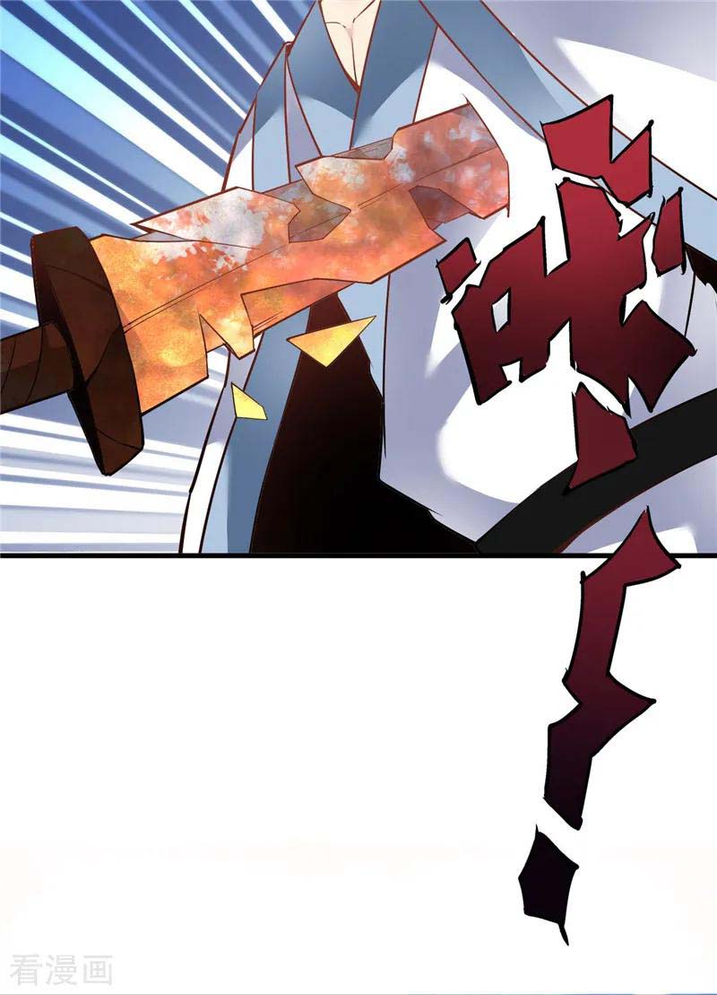 Supreme Godly System Chapter 211 Gambar 4