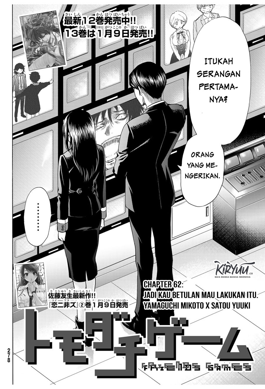 Tomodachi Game Chapter 62 Gambar 3