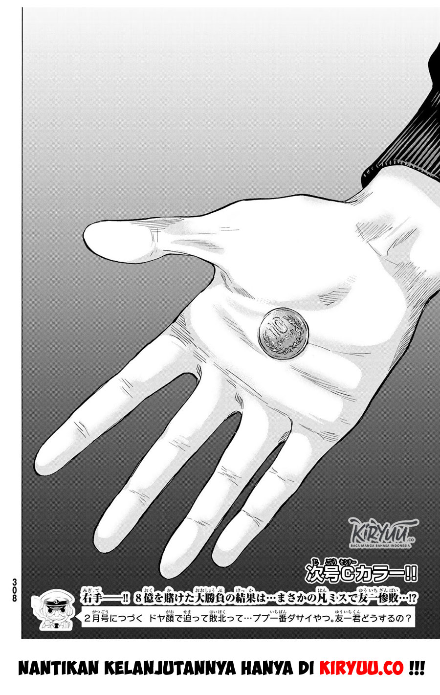 Tomodachi Game Chapter 62 Gambar 33