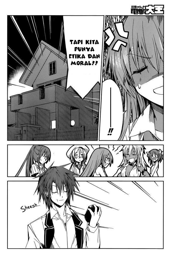 Tora Kiss Chapter 17 Gambar 13