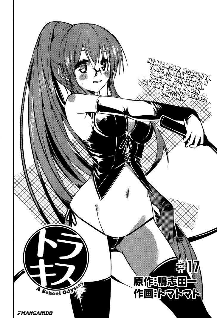 Tora Kiss Chapter 17 Gambar 3