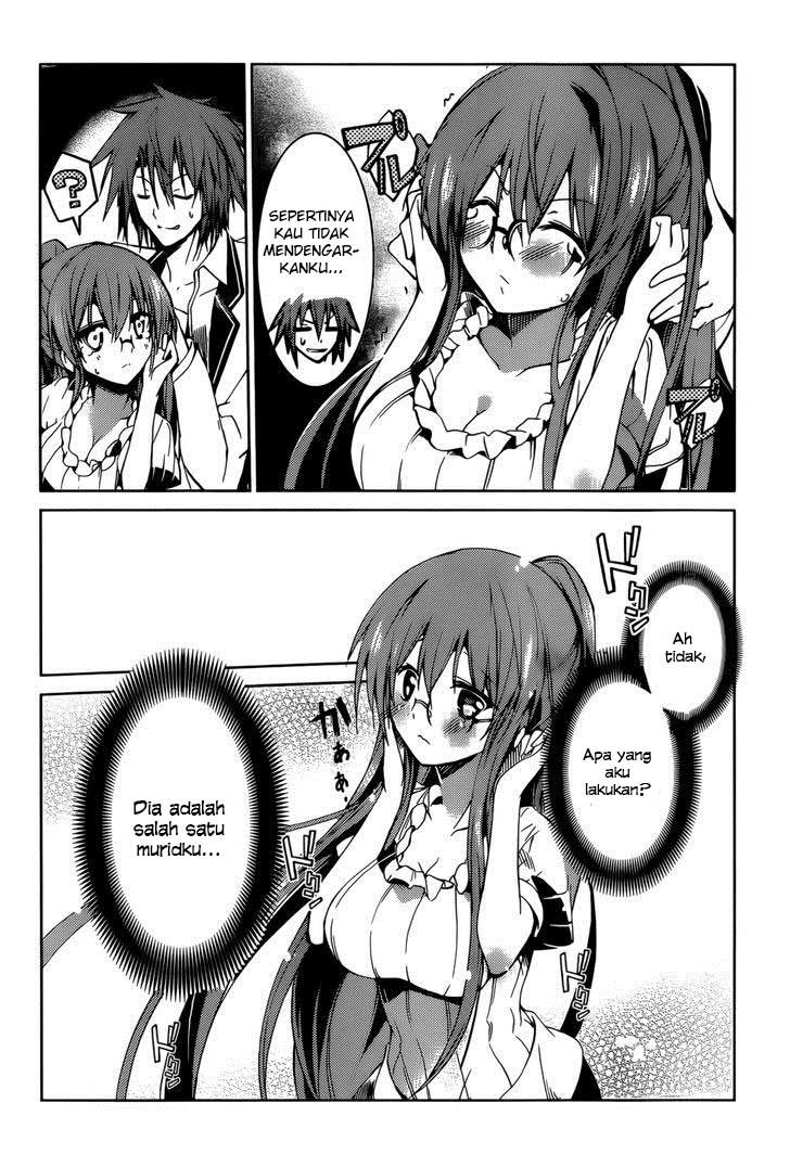 Tora Kiss Chapter 17 Gambar 7