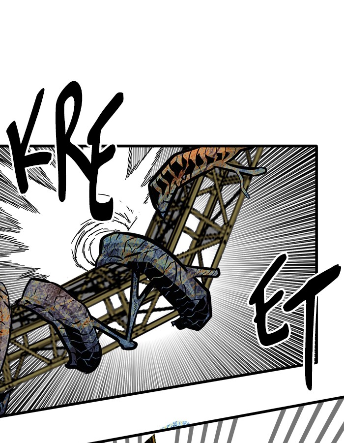 Troll Trap Chapter 105 Gambar 84