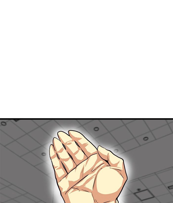Troll Trap Chapter 106 Gambar 136