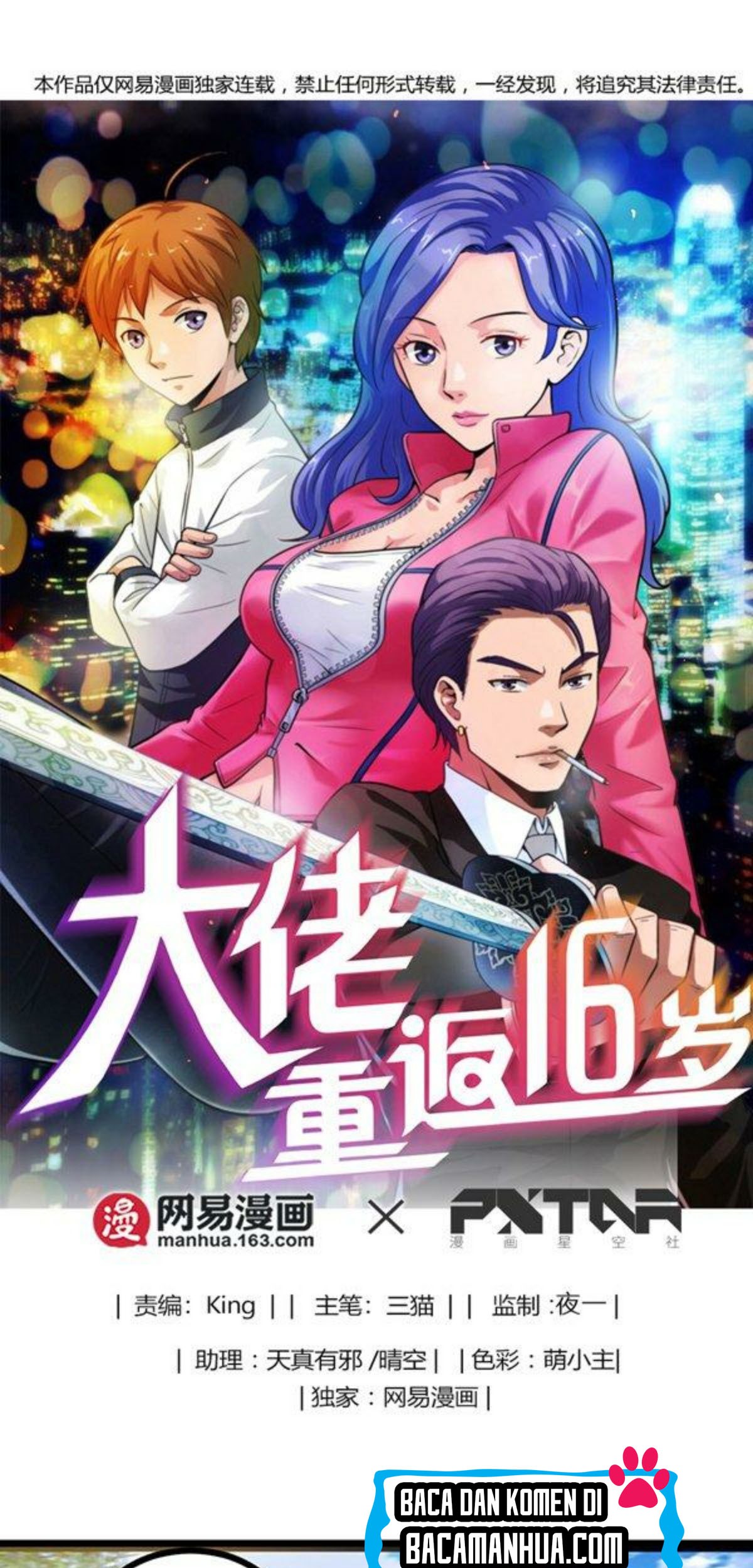 Baca Manhua Young Master Return to 16 Chapter 43 Gambar 2