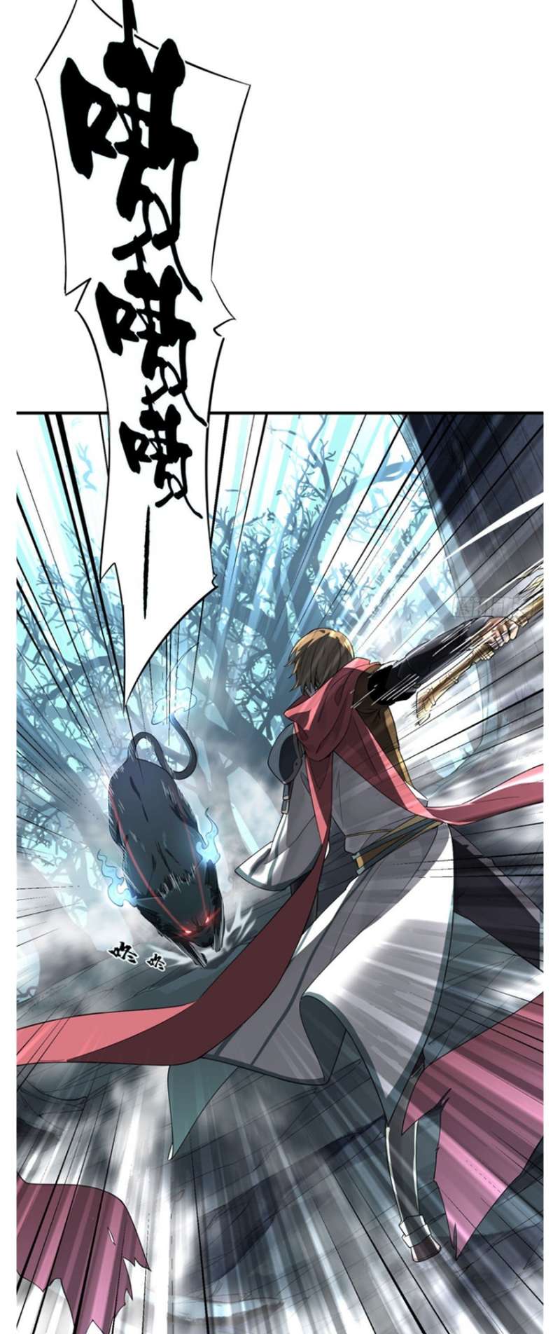 Quanzhi Gaoshou Chapter 09 Gambar 20