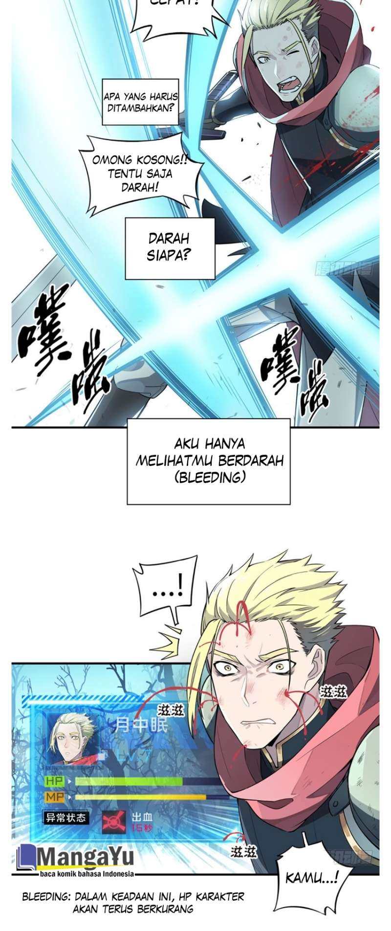 Quanzhi Gaoshou Chapter 09 Gambar 6