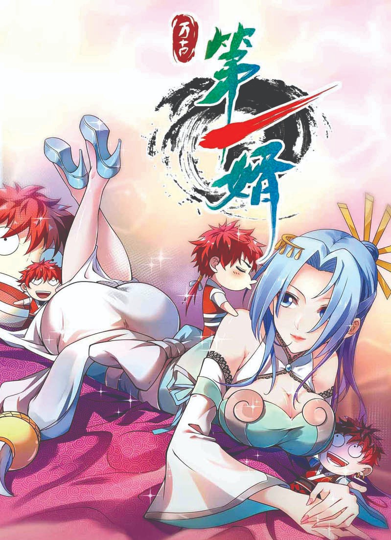 Baca Manhua The First Son-In-Law Vanguard of All Time Chapter 34 Gambar 2