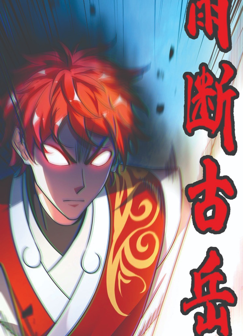 The First Son-In-Law Vanguard of All Time Chapter 34 Gambar 7