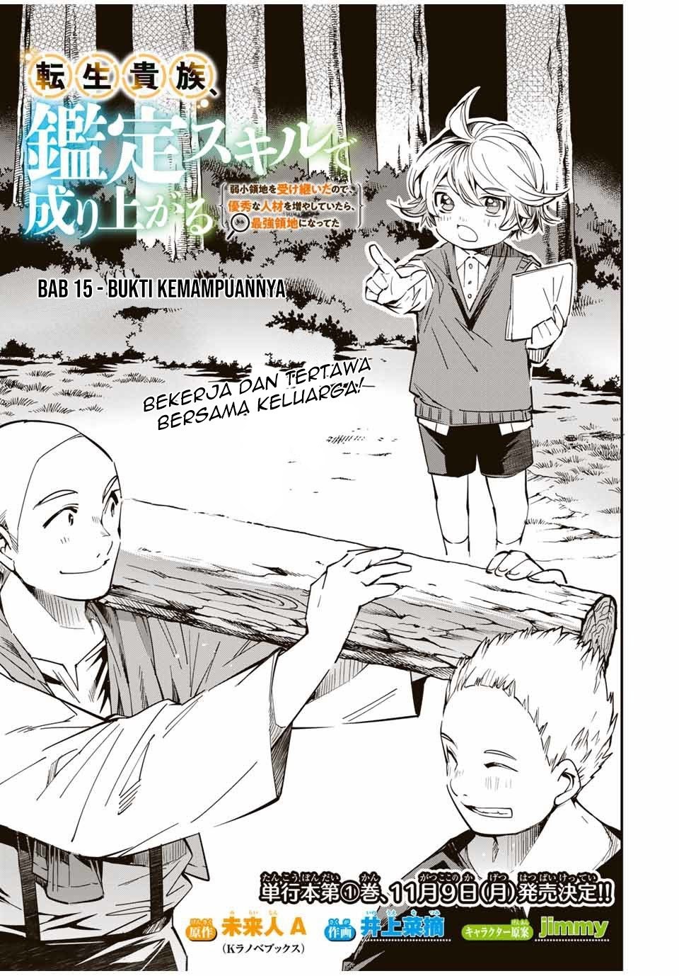 Baca Manga Reincarnated as an Aristocrat with an Appraisal Skill Chapter 15 Gambar 2