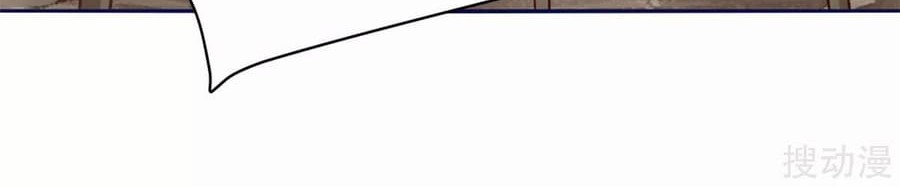 Strongest Leveling Chapter 155 Gambar 17