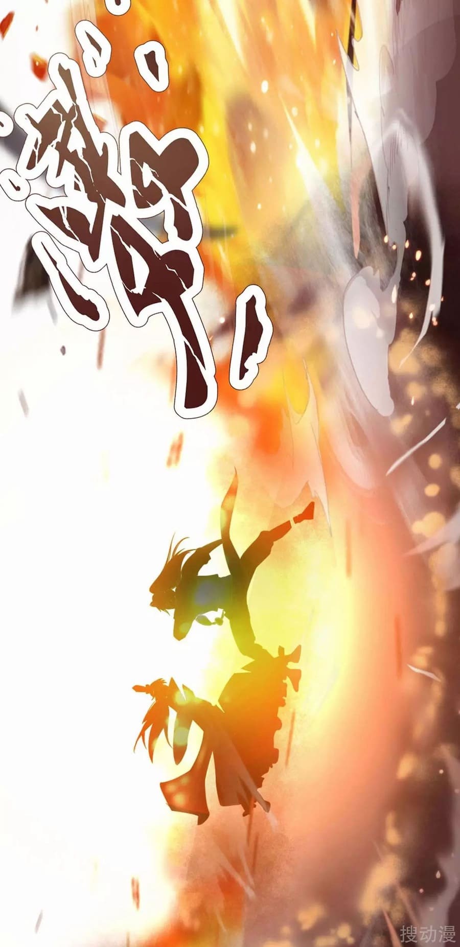 Strongest Leveling Chapter 150 Gambar 14