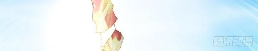 Trail Notice Chapter 137 Gambar 22