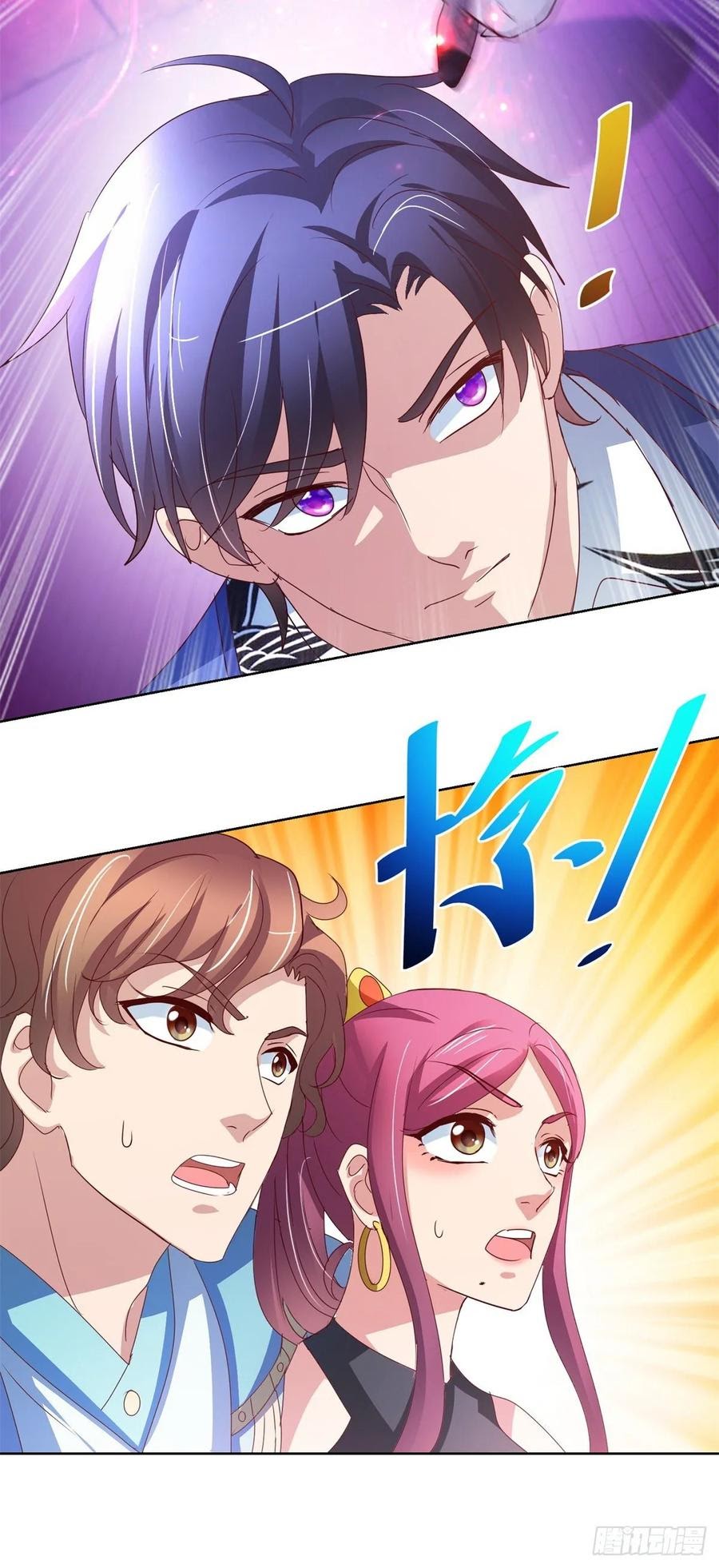 Trail Notice Chapter 137 Gambar 25