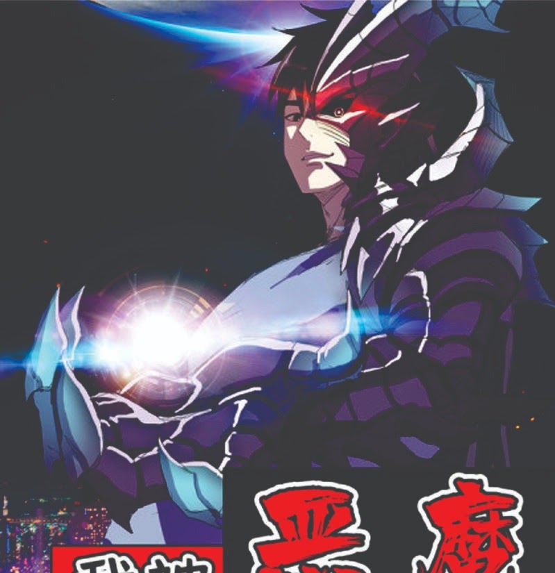 Baca Manhua I Was Possessed By The Devil Chapter 26 Gambar 2
