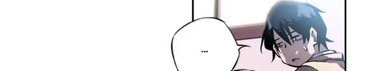 Supernova Chapter 11 Gambar 295