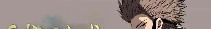 Supernova Chapter 11 Gambar 488