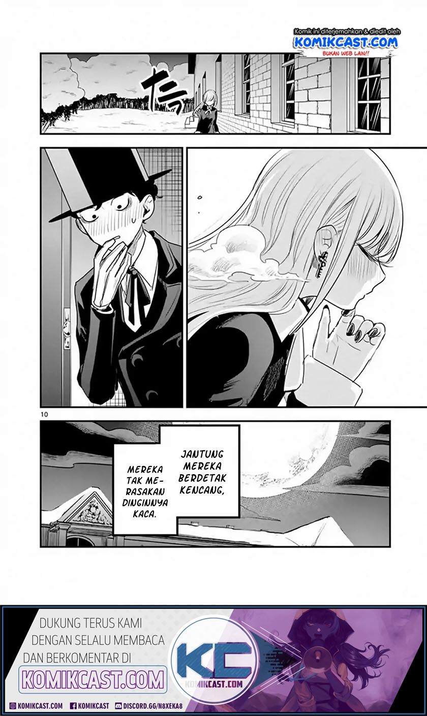 The Duke of Death and his Black Maid Chapter 110 Gambar 11