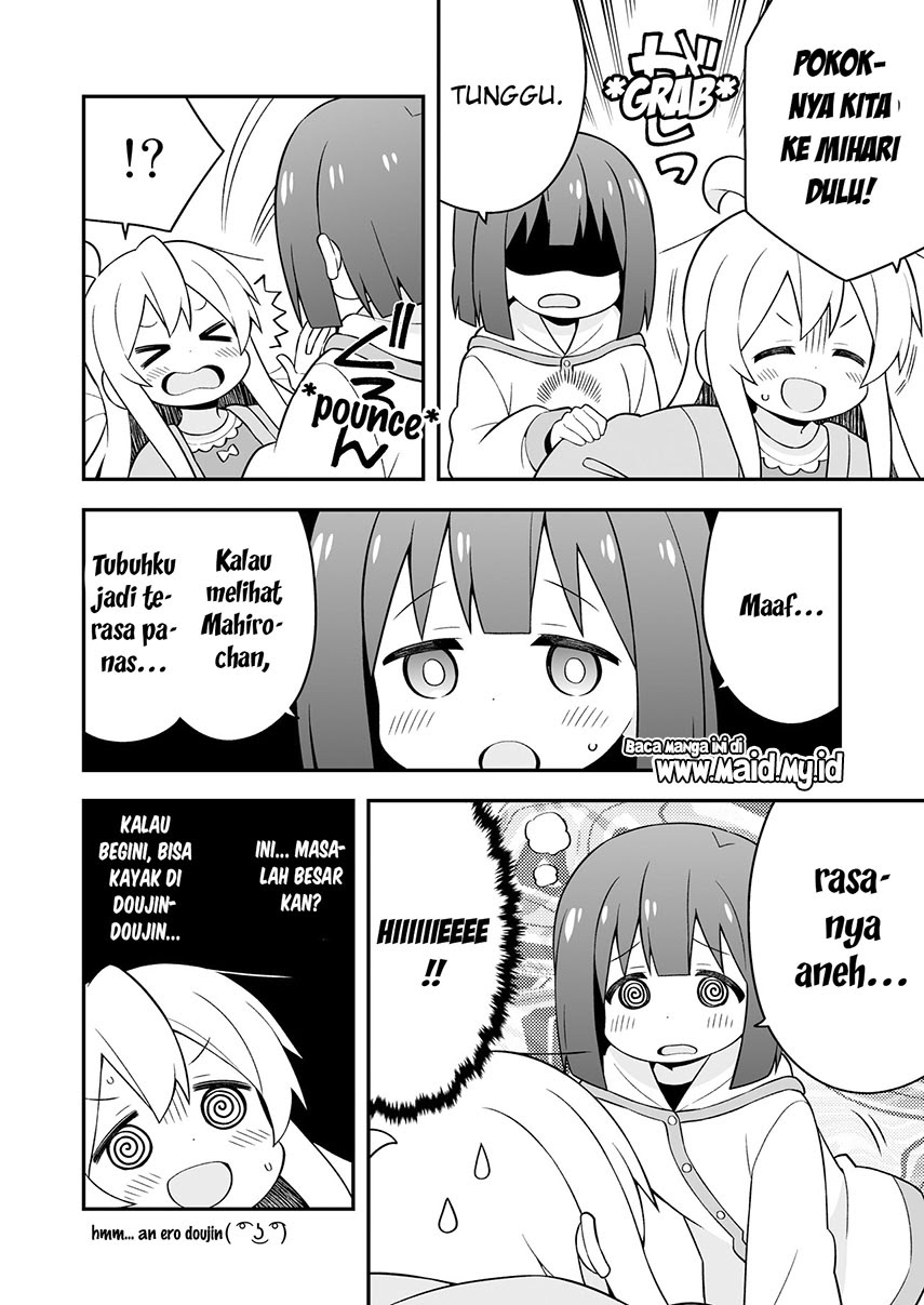 Komik Onii-chan wa Oshimai - Chapter Chapter 42.6 - Halaman 12