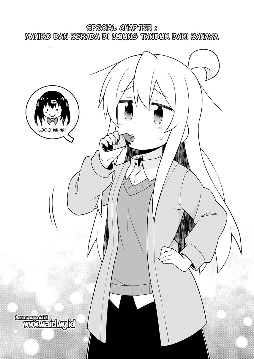 Komik Onii-chan wa Oshimai - Chapter Chapter 42.6 - Halaman 4