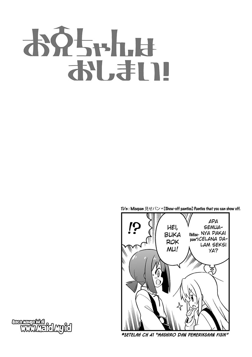 Komik Onii-chan wa Oshimai - Chapter Chapter 42.5 - Halaman 3