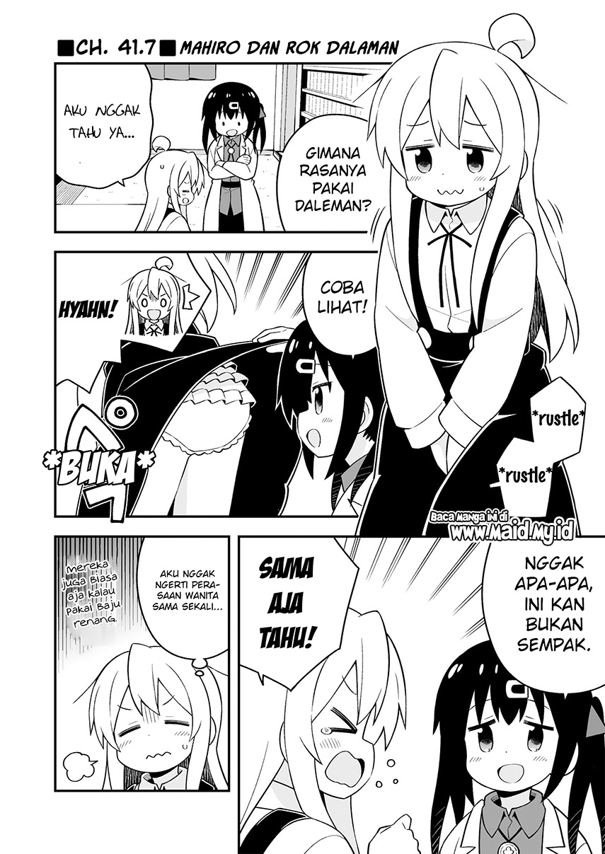 Komik Onii-chan wa Oshimai - Chapter Chapter 42.5 - Halaman 6