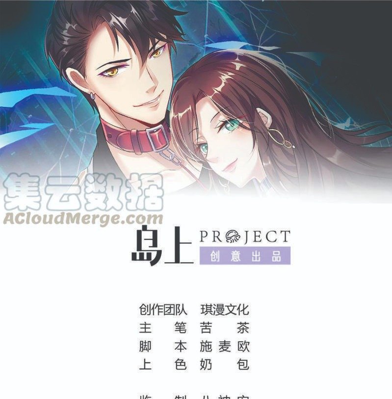 Baca Manhua Rebirth Into the Strongest Immortal Cultivator Chapter 33 Gambar 2
