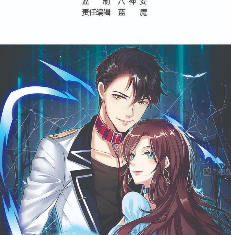 Rebirth Into the Strongest Immortal Cultivator Chapter 33 Gambar 3