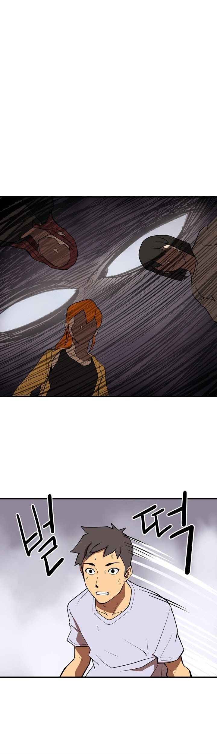 Baca Manhwa Raid Chapter 69 Gambar 2