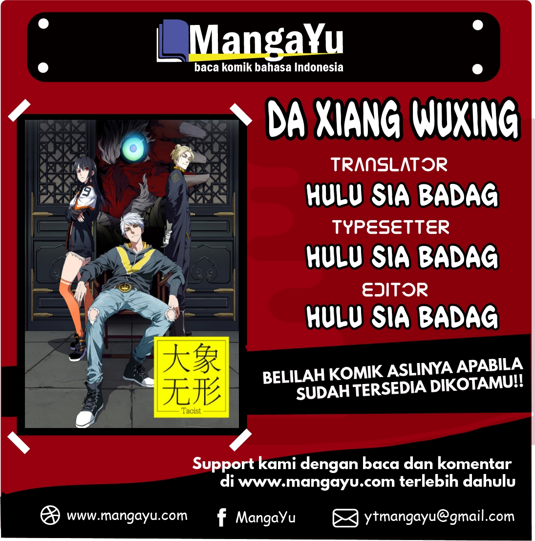 Baca Komik Da Xiang Wuxing Chapter 41 Gambar 1